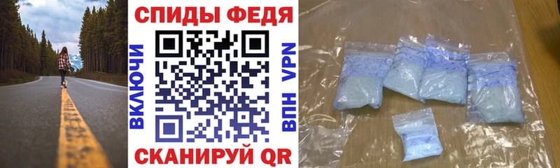 АМФЕТАМИН 97%  Купить  Ленинск 