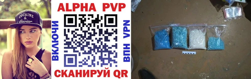 Alfa_PVP СК КРИС  Купить где  Ленинск 