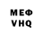 Метадон белоснежный Max Malov
