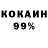 Амфетамин 98% MDBA