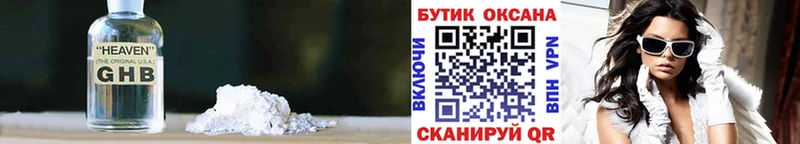 Купить где  Ленинск  БУТИРАТ BDO 