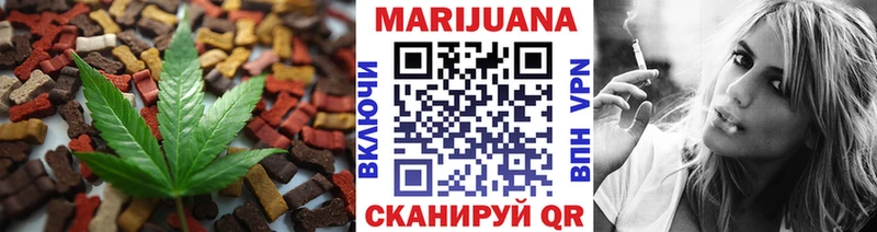 Купить где  Ленинск  Canna-Cookies конопля 
