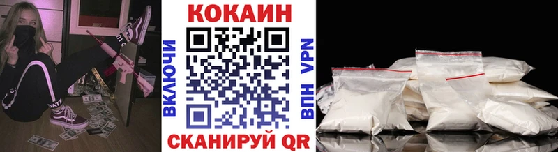 Купить Ленинск Кокаин Fish Scale