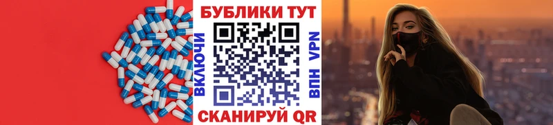 Экстази XTC Ленинск