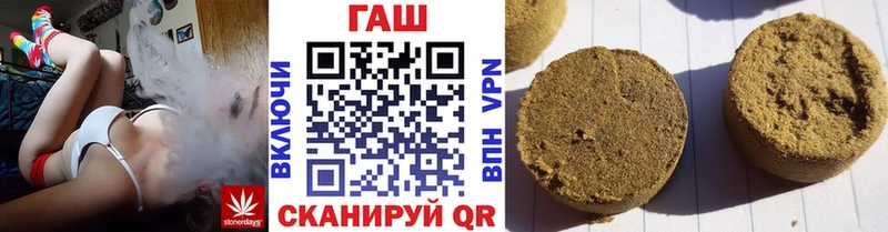 Гашиш Ice-O-Lator  Купить закладки  Ленинск 