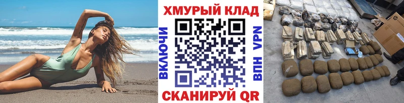 ГЕРОИН афганец  Купить закладки  Ленинск 