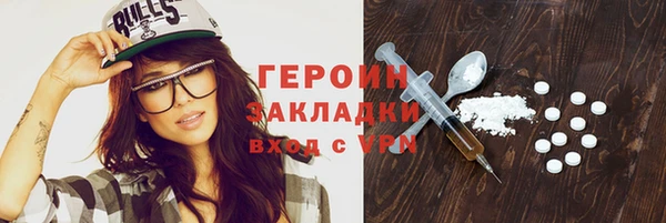 стаф Заволжье