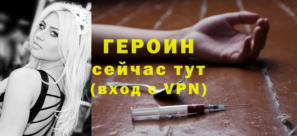стаф Заволжье