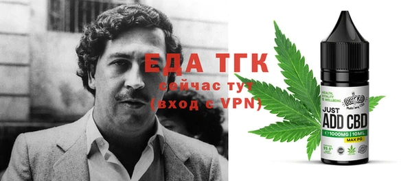 мдма Сосновый Бор