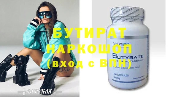 стаф Заволжье