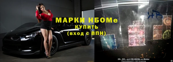 первитин Сосновка