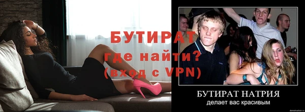 стаф Заволжье