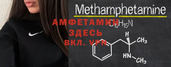 стаф Заволжье