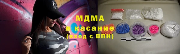 стаф Заволжье