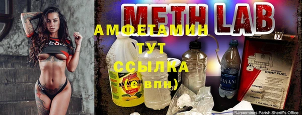 COCAINE Заволжск