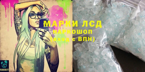 COCAINE Заволжск