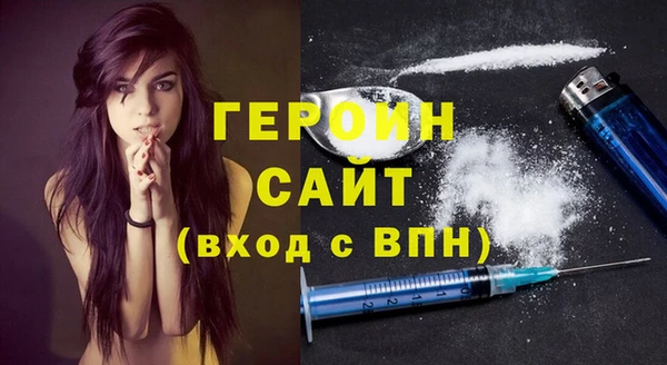 стаф Заволжье