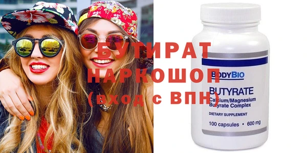 стаф Заволжье
