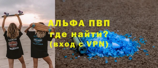 стаф Заволжье