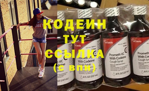 стаф Заволжье