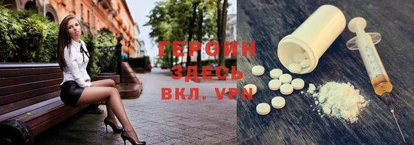 стаф Заволжье