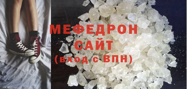 стаф Заволжье