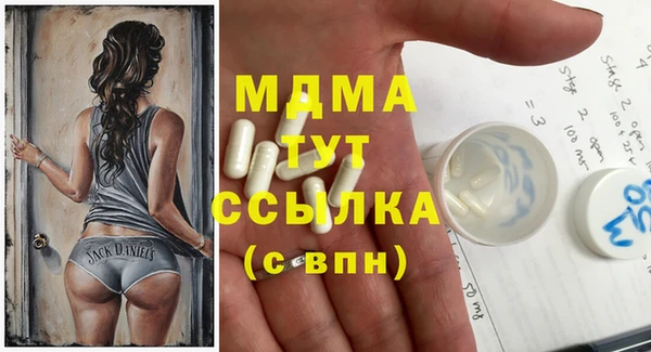 COCAINE Заволжск