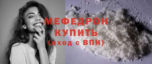 COCAINE Заволжск