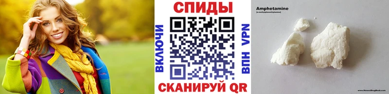 Купить  Ленинск  МЕТАМФЕТАМИН кристалл 