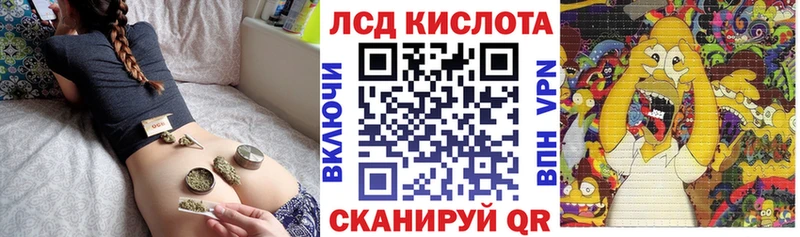 Купить где  Ленинск  Марки 25I-NBOMe 1,5мг 