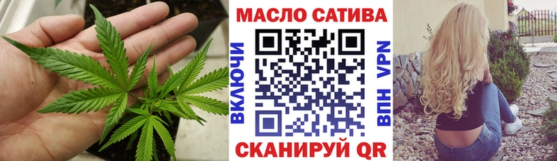 Дистиллят ТГК THC oil  Купить  Ленинск 